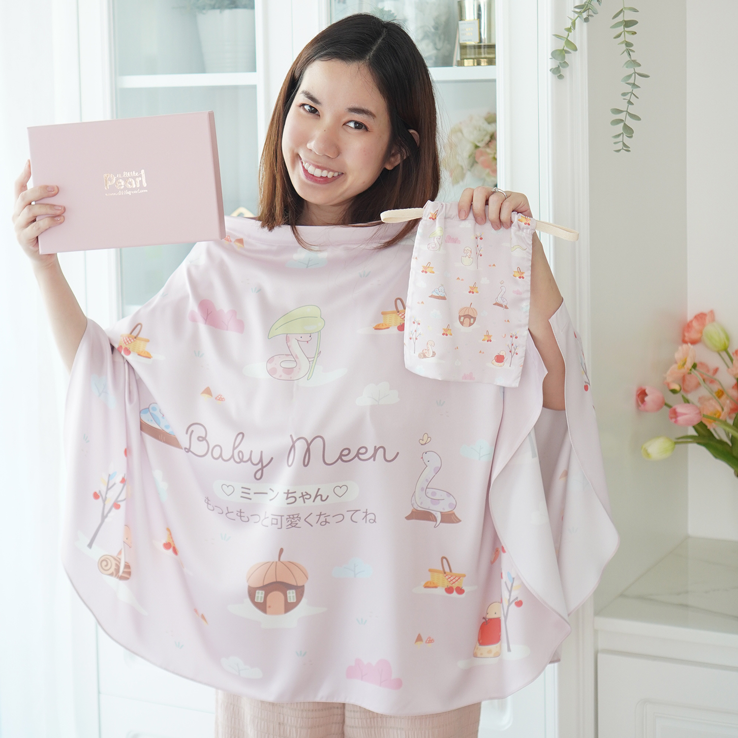 ผ้าคลุมให้นม 3in1 (รุ่นมีกระดุม ถอดโครงได้) แบบสั่งทำใส่ชื่อ ลาย Snakes in the garden - Pink