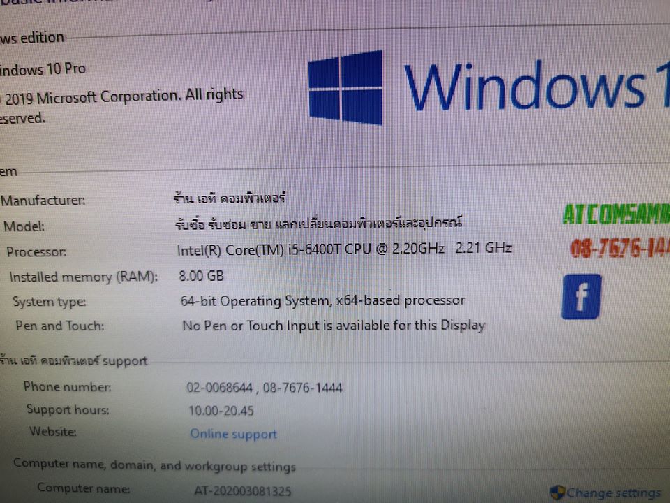 ACER VERITON N4640G Micro PC