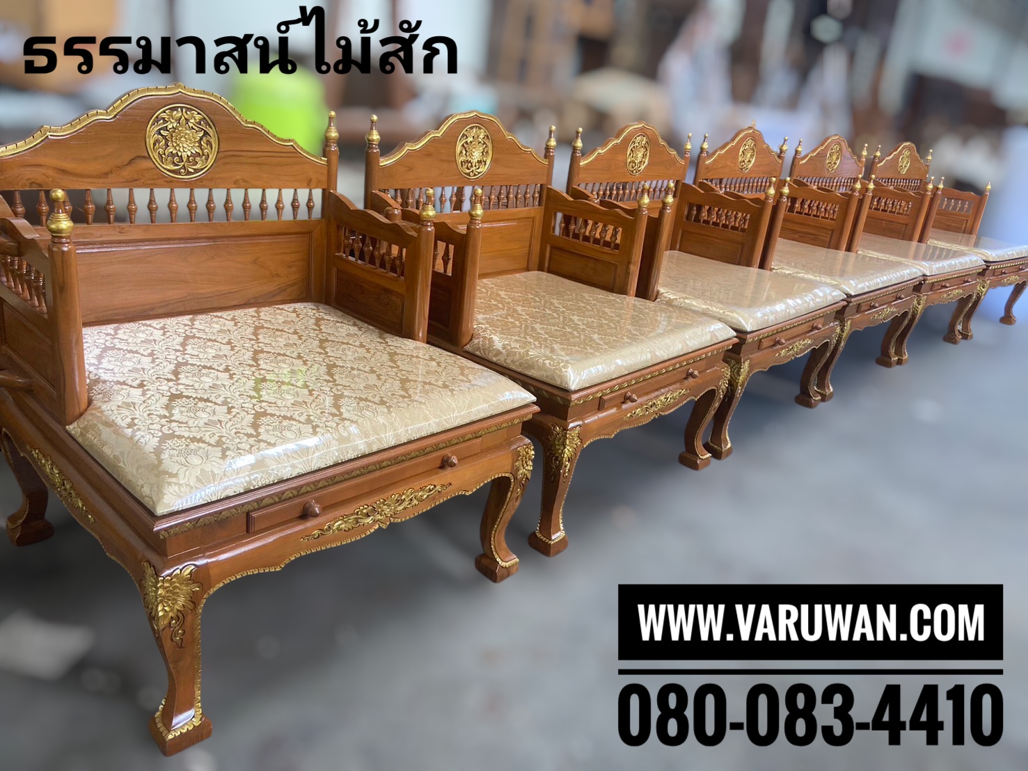 ธรรมาสน์ไม้สัก