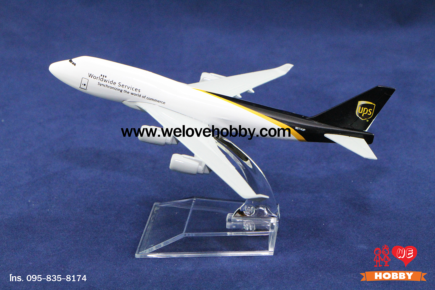 โมเดลเครื่องบิน UPS (Boeing 747) สหรัฐอเมริกา