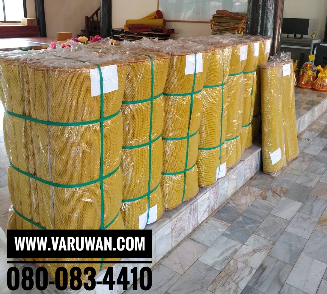 เสื่อพลาสติกแดงเหลือง