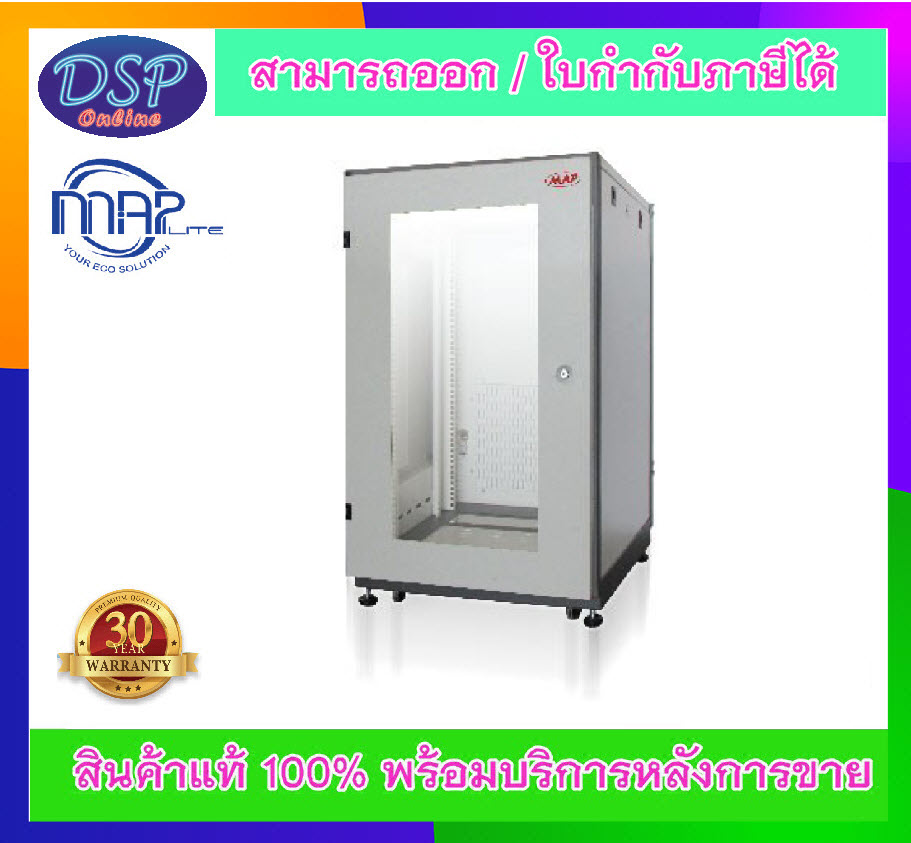 ขายถูก MAP ตู้ RACK 15U (60x60x85 cm.) 19″ Modern Close Rack Serie. AC รุ่น M3-60615 ประกันศูนย์ไทย