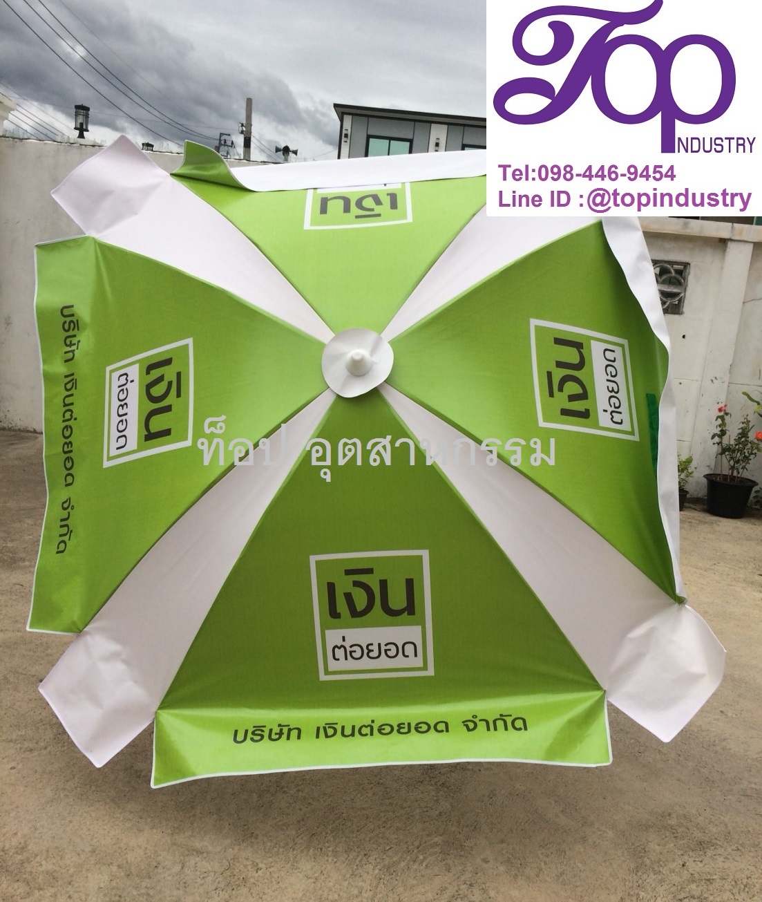 ร่มสนามขนาด 42 นิ้ว ทรงสี่เหลี่ยม 8 ก้าน งานพิมพ์ดิจิตอลไม่จำกัดสี ไม่มีขั้นต่ำในการสั่งทำร่ม