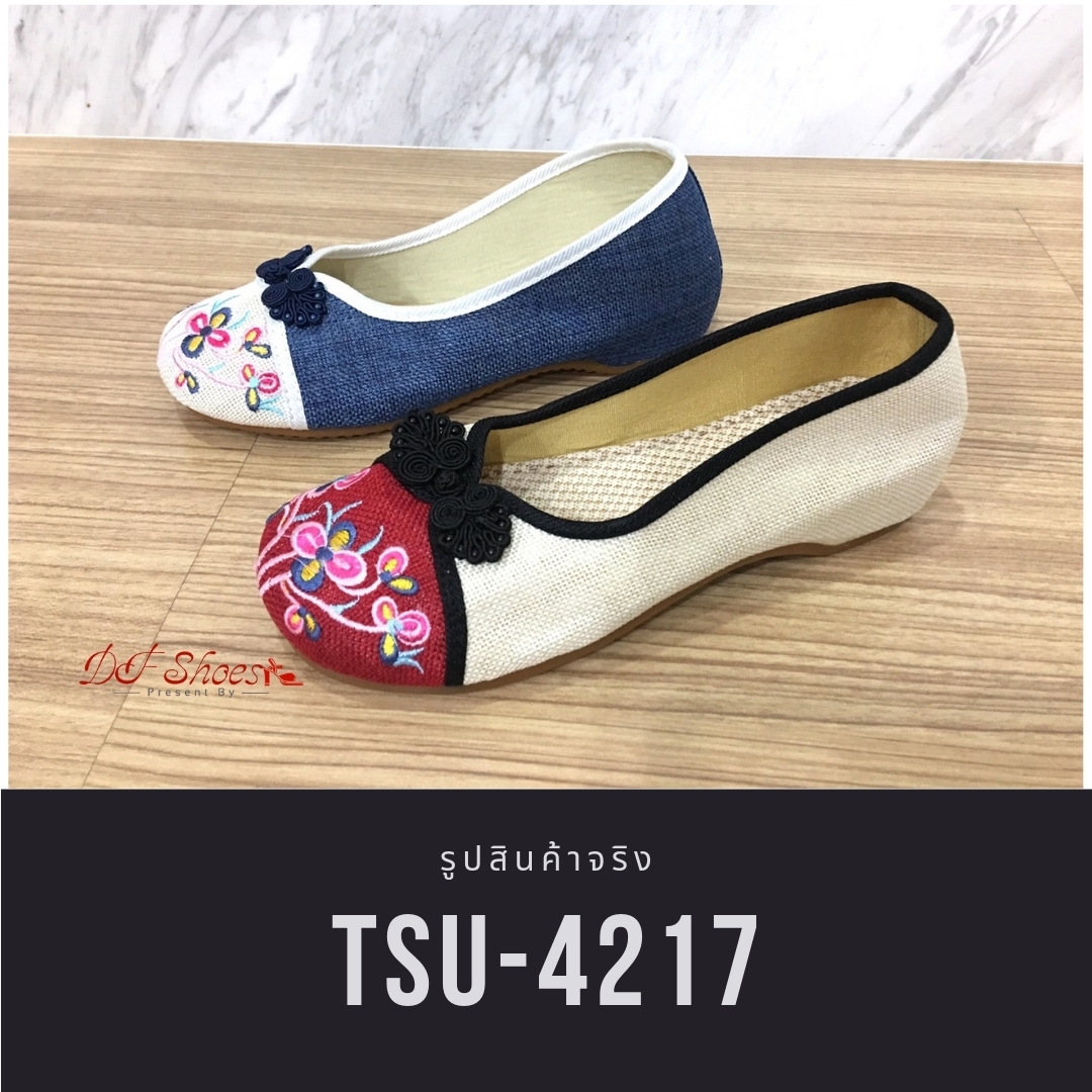 รองเท้าคัทชูผ้าทอปักลายดอกไม้ (สีแดง)