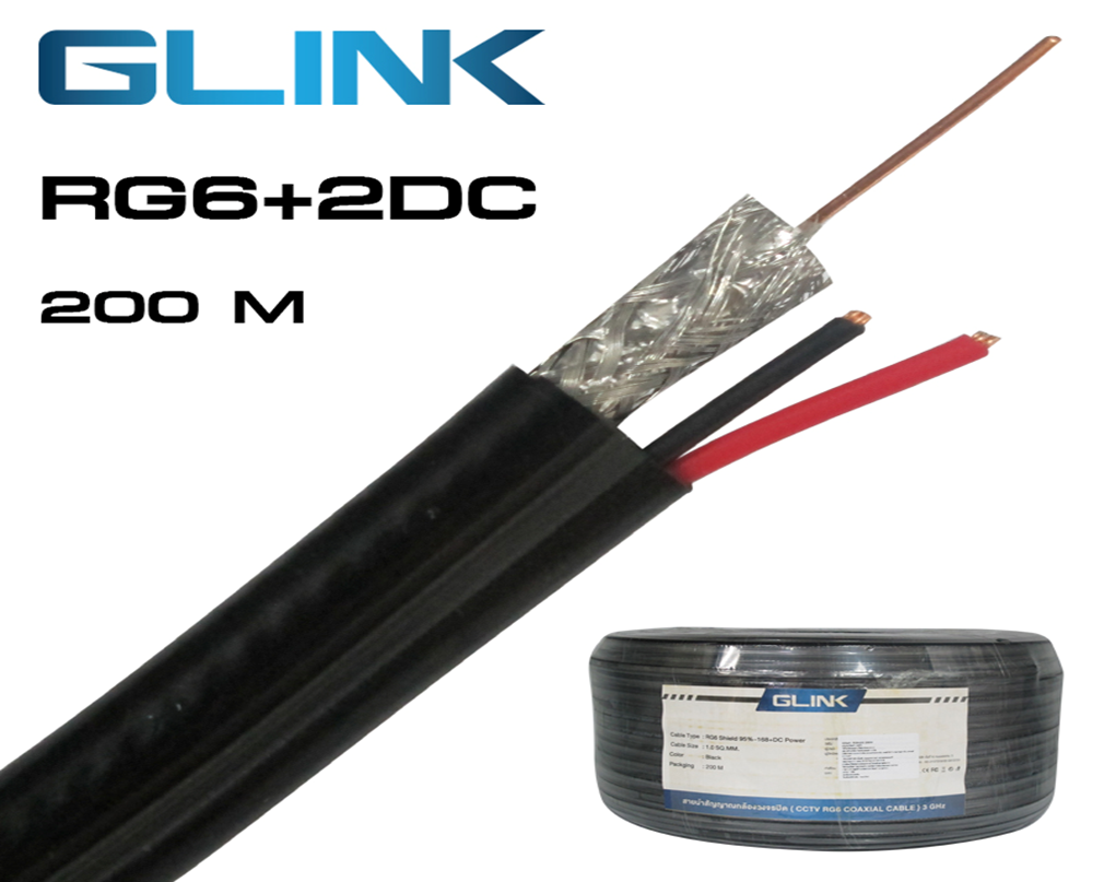 ขายถูก Glink RG6+DC Power Line (Black) 200M (แบบมีไฟ)