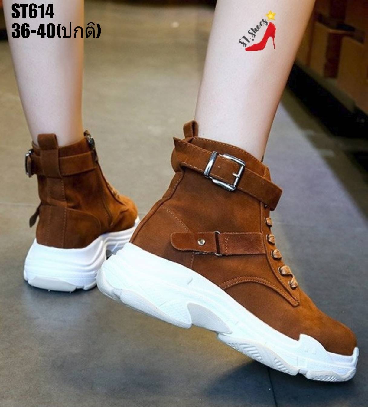 รองเท้าผ้าใบหุ้มข้อแต่งเข็มขัด (สีน้ำตาล)