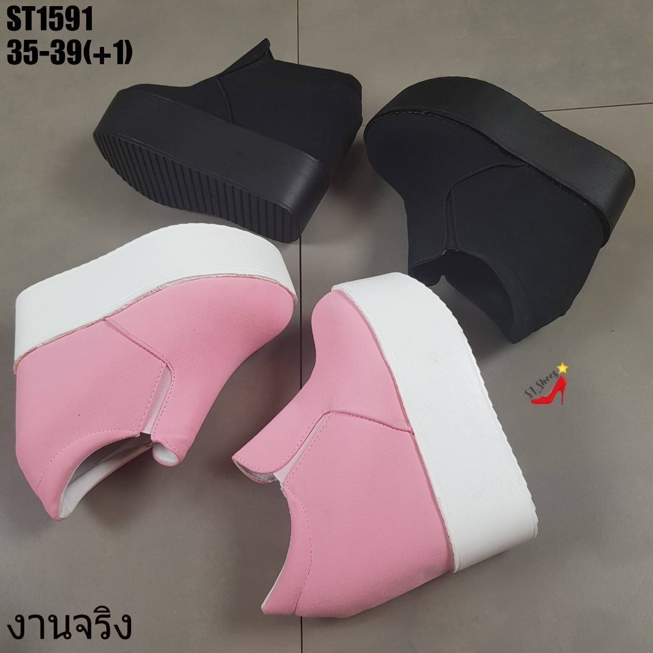 รองเท้าผ้าใบแฟชั่นเริมส้นเตารีดสไตล์เกาหลี (สีชมพู)