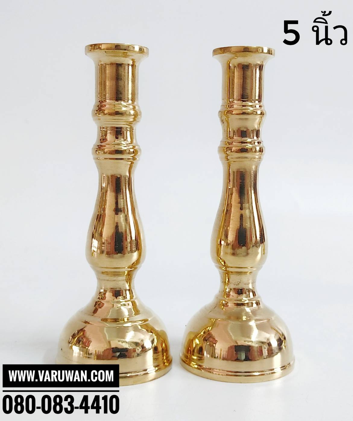 เชิงเทียนทองเหลือง