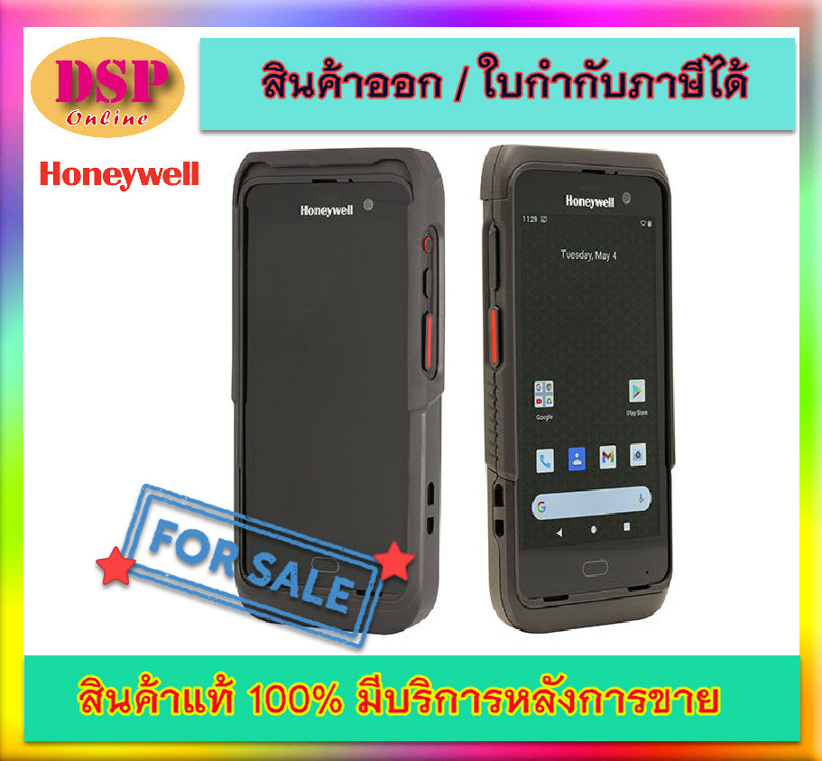 ขายถูก HONEYWELL CT45 / CT45 XP Mobile Computer เครื่องอ่านบาร์โค้ดมือถือ,คอมพิวเตอร์พกพา ประกันศูนย์