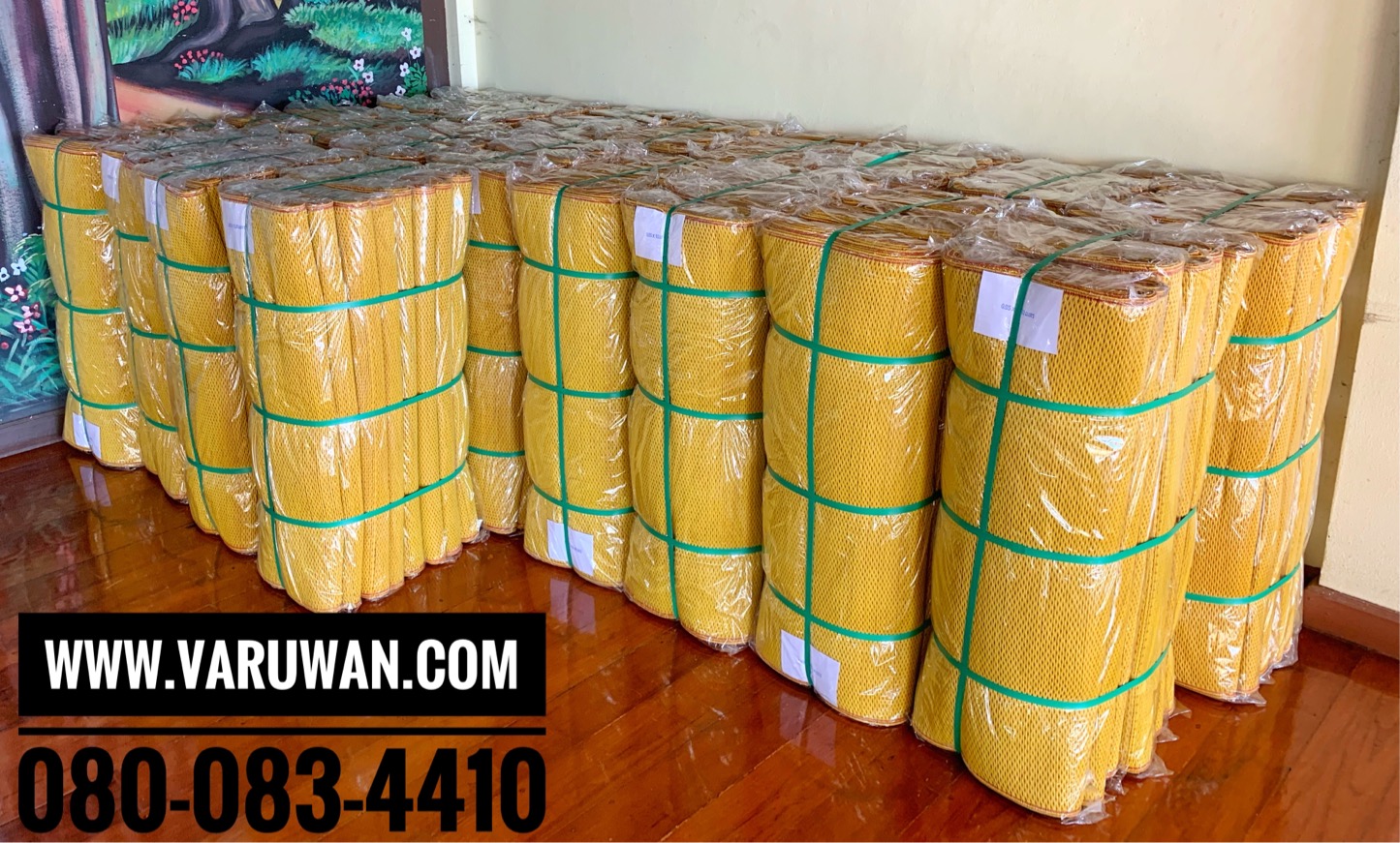 เสื่อพลาสติกแดงเหลือง