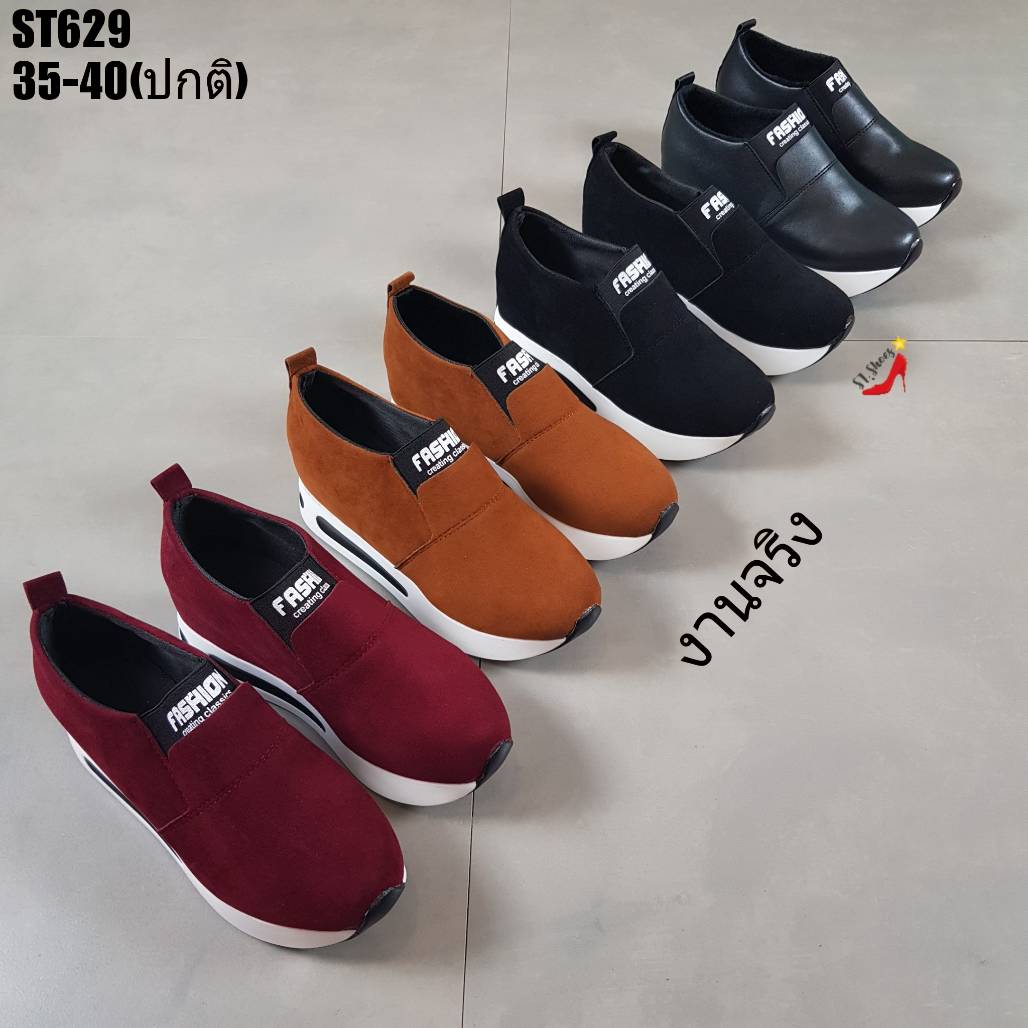 รองเท้าผ้าใบเสริมส้นแต่งส้นทูโทน (สีแดงเลือดหมู)