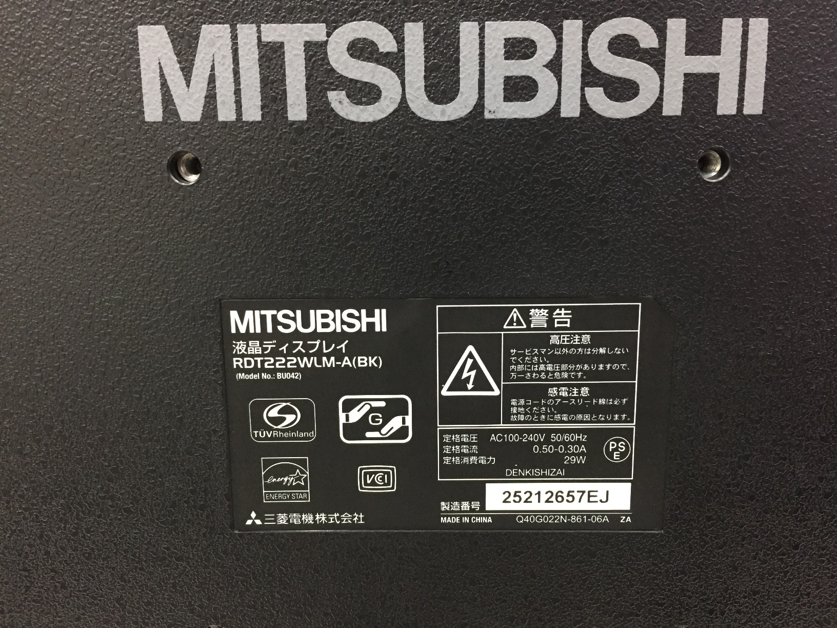 21.5" Full HD MITSUBISHI Diamondcrysta RDT222WLM-A