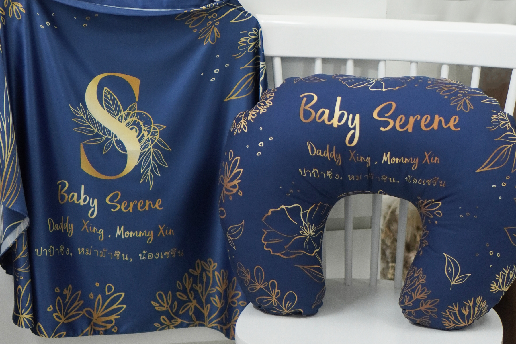 ชุดของขวัญเด็กแรกเกิด NP2 ผ้าคลุมให้นม + หมอนรองให้นม ลาย Botanical - Navy