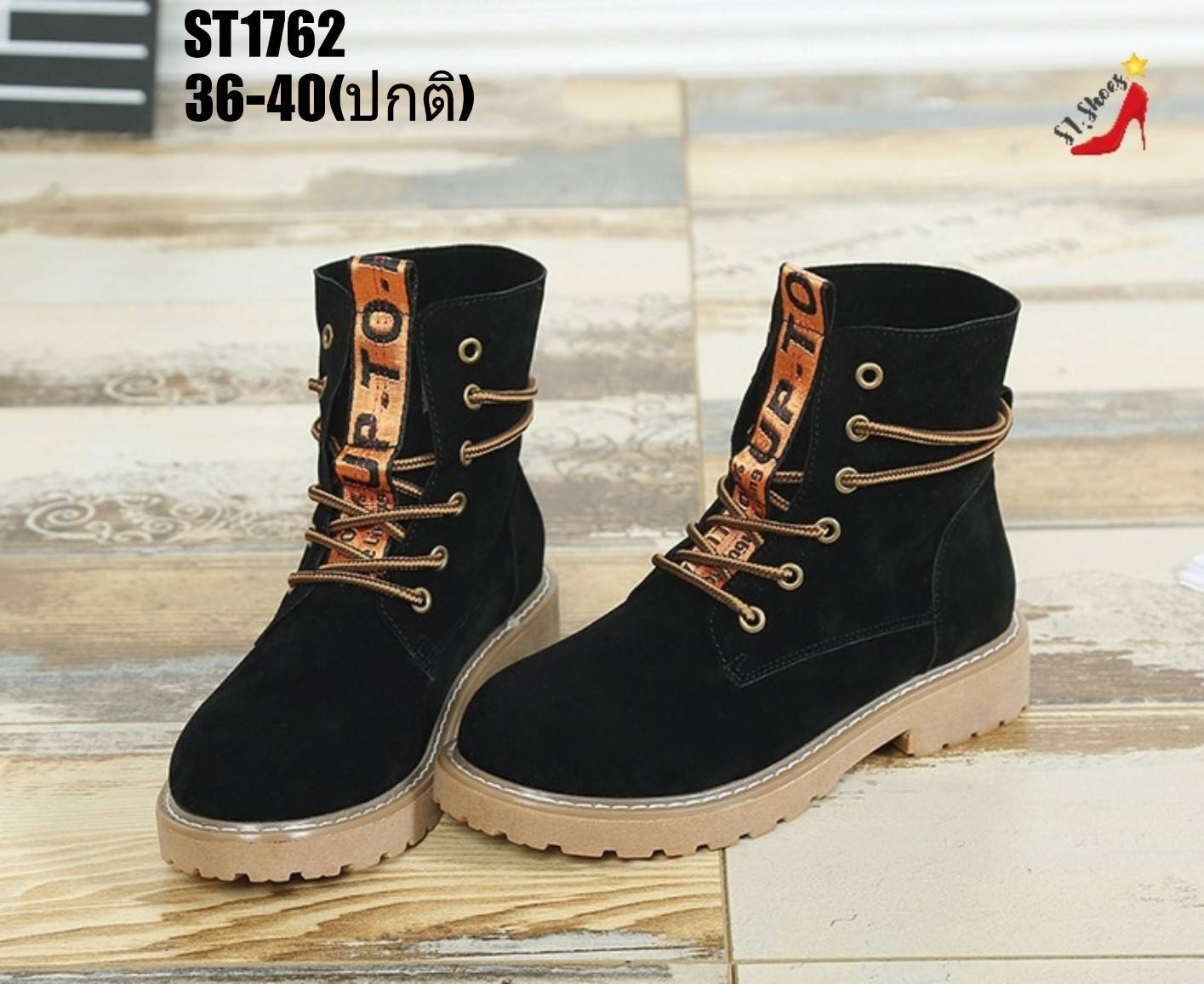 รองเท้าผ้าใบทรงมินิบูทสไตล์มาร์ติน (สีดำ)