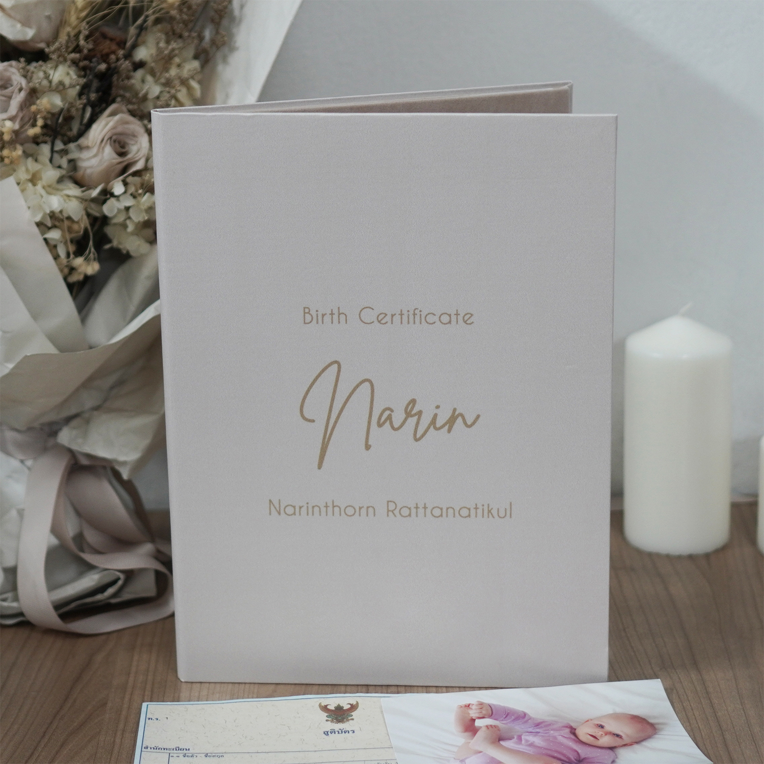 แฟ้มทะเบียนสมรส/สูติบัตร สั่งทำใส่ข้อความ ลาย Minimal - Beige