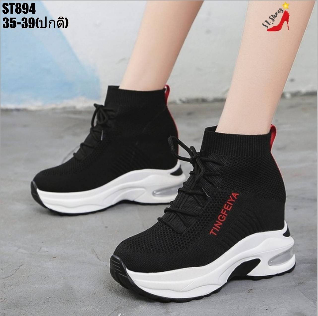 รองเท้าผ้าใบเสริมส้นหุ้มข้อพื้นSport (สีแดง)