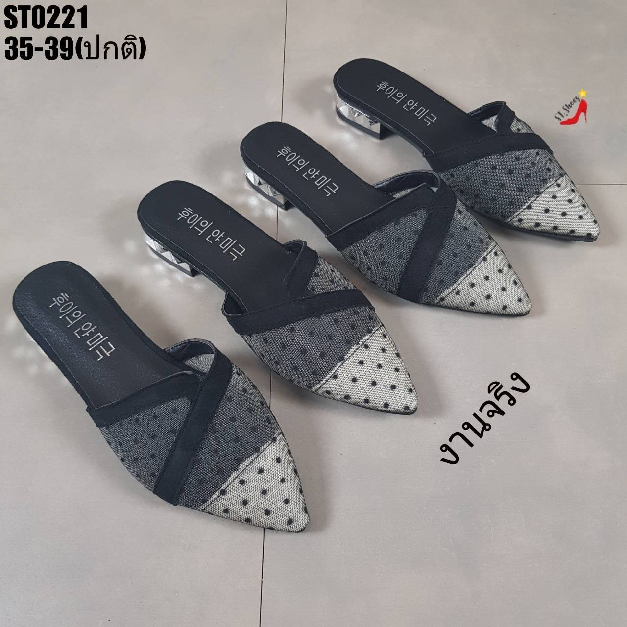 รองเท้าส้นเตี้ยเปิดส้นแต่ลายจุด