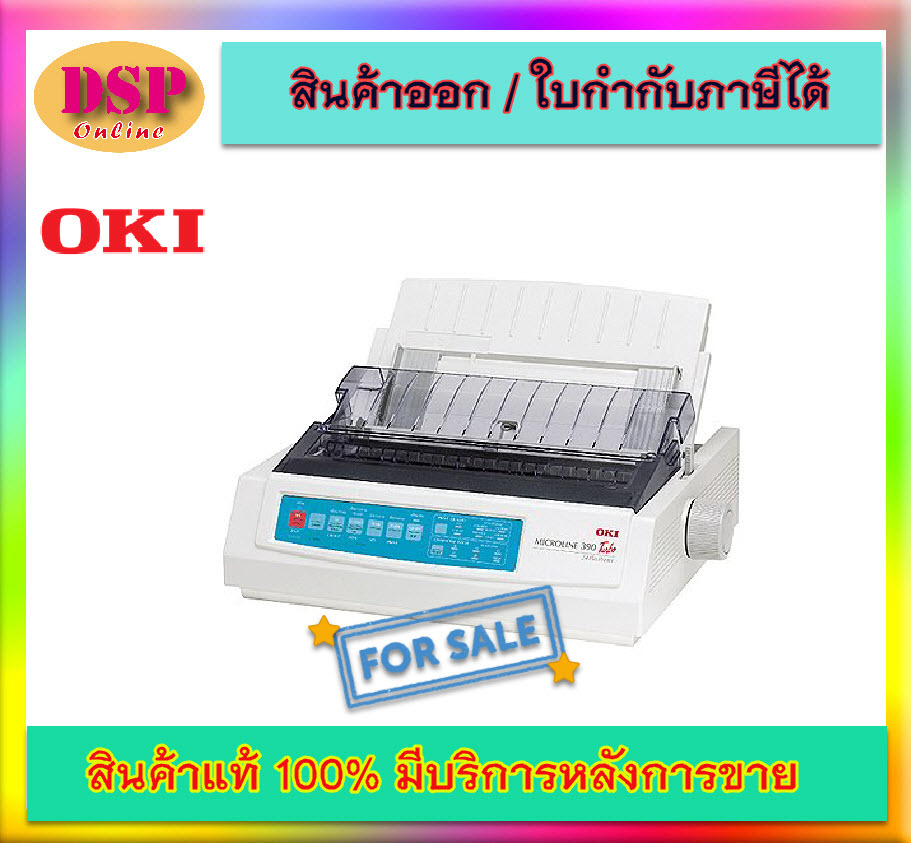 ขายถูก เครื่องพิมพ์ดอทเมตริกซ์ 24 เข็ม OKI ML390T Plus ประกันศูนย์