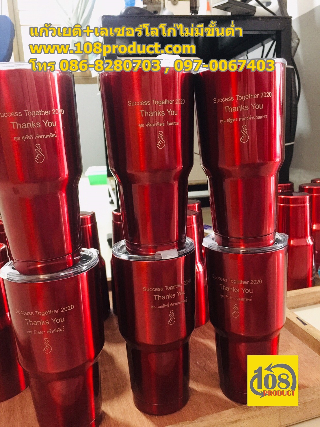 แก้วเยติ 30oz. +เลเซอร์โลโก้ ไม่มีขั้นต่ำ