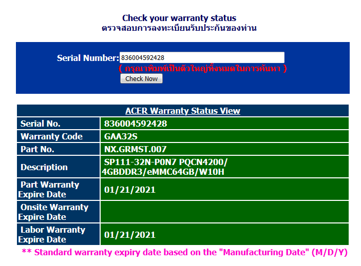 ACER Spin SP111-32N-P0N7/T007