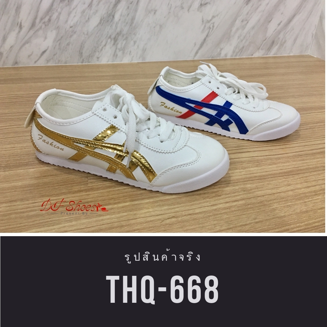 รองเท้าผ้าใบแต่งลาย Sport (สีทอง)