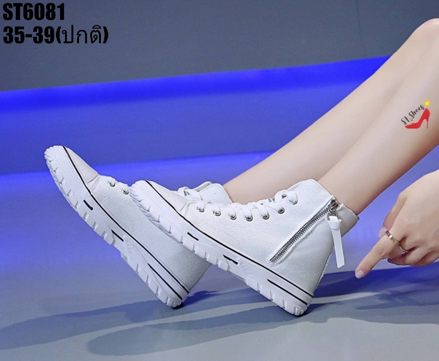 รองเท้าผ้าใบแฟชั่นแต่งซิปหุ้มข้อ (สีขาว)