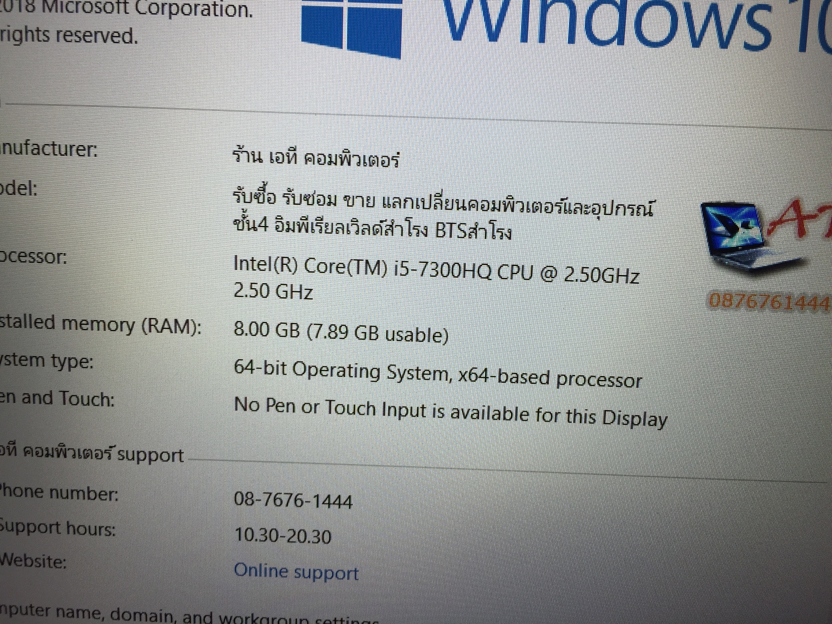 ACER Nitro 5 AN515-51 57CE SSD250