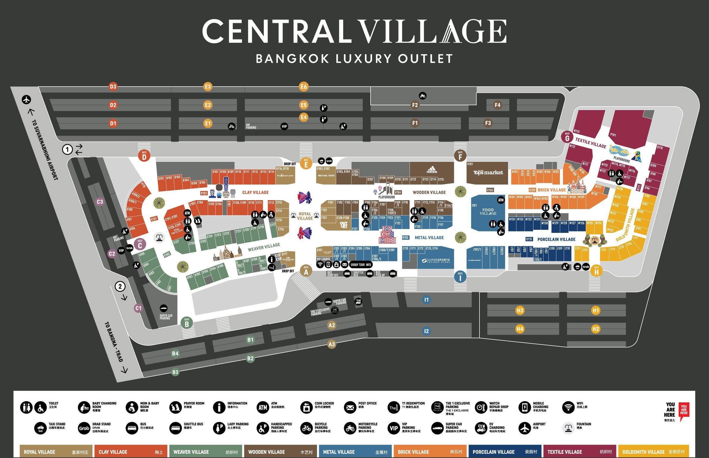 ยกระดับธุรกิจของคุณ ด้วยออฟฟิศสุดพรีเมียม ทำเลศักยภาพ ใกล้สนามบินสุวรรณภูมิ ที่ "เซ็นทรัล วิลเลจ - ลักชัวรี่ เอาท์เล็ต กรุงเทพฯ | Central Village - Bangkok Luxury Outlet."