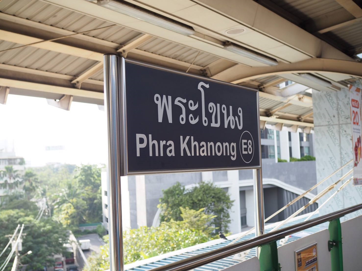 ขายอาคารสำนักงานสูง 5 ชั้น ซอยสุขุมวิท 71 ใกล้สถานีรถไฟฟ้า BTS พระโขนง 1.3 กม.