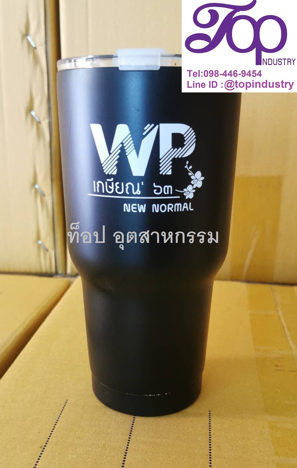 แก้วเก็บความเย็น แก้วเยติ แก้วสกรีน1สี1จุด แก้ว30ออน