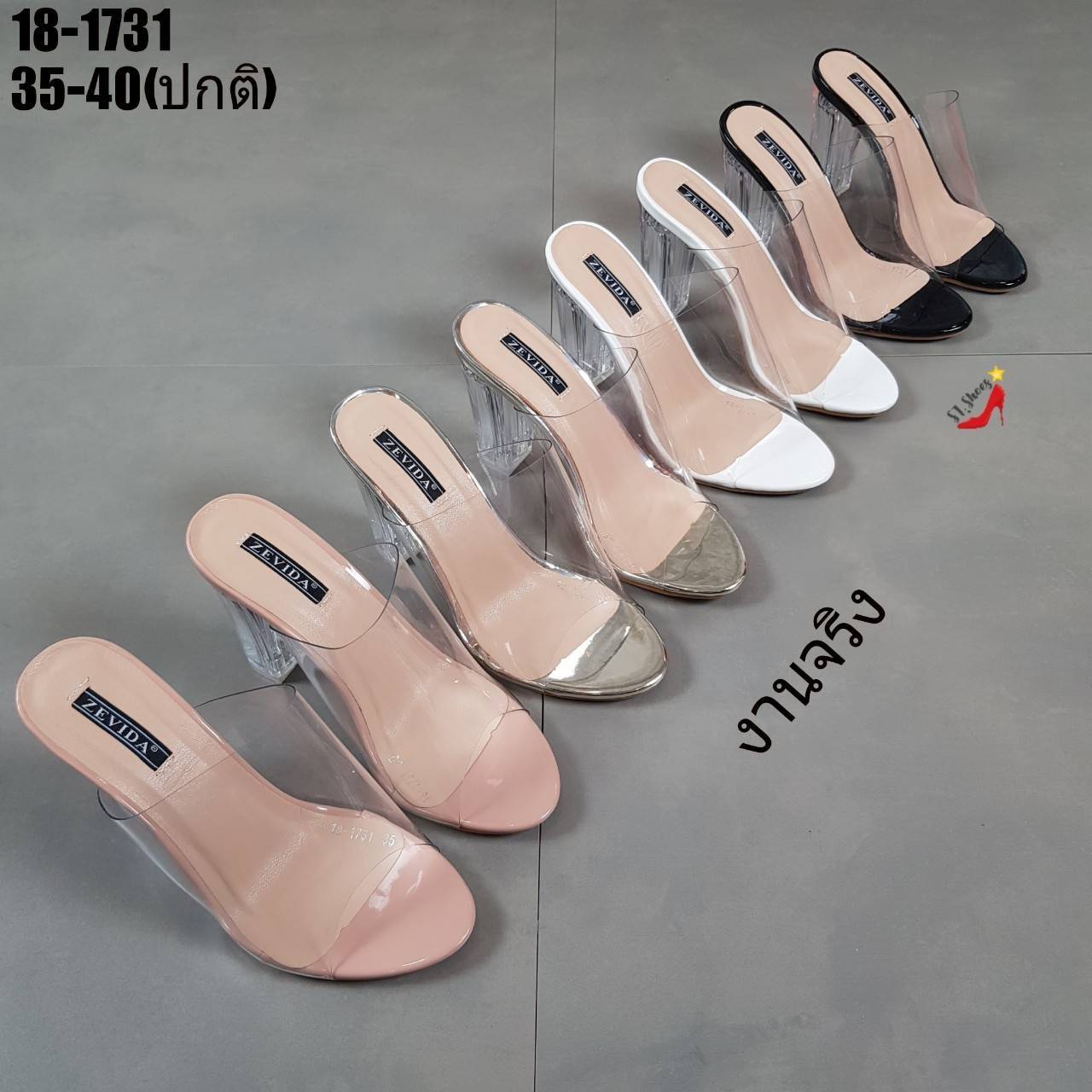 รองเท้าส้แก้วอะคริลิคเปิดส้น (สีขาว)