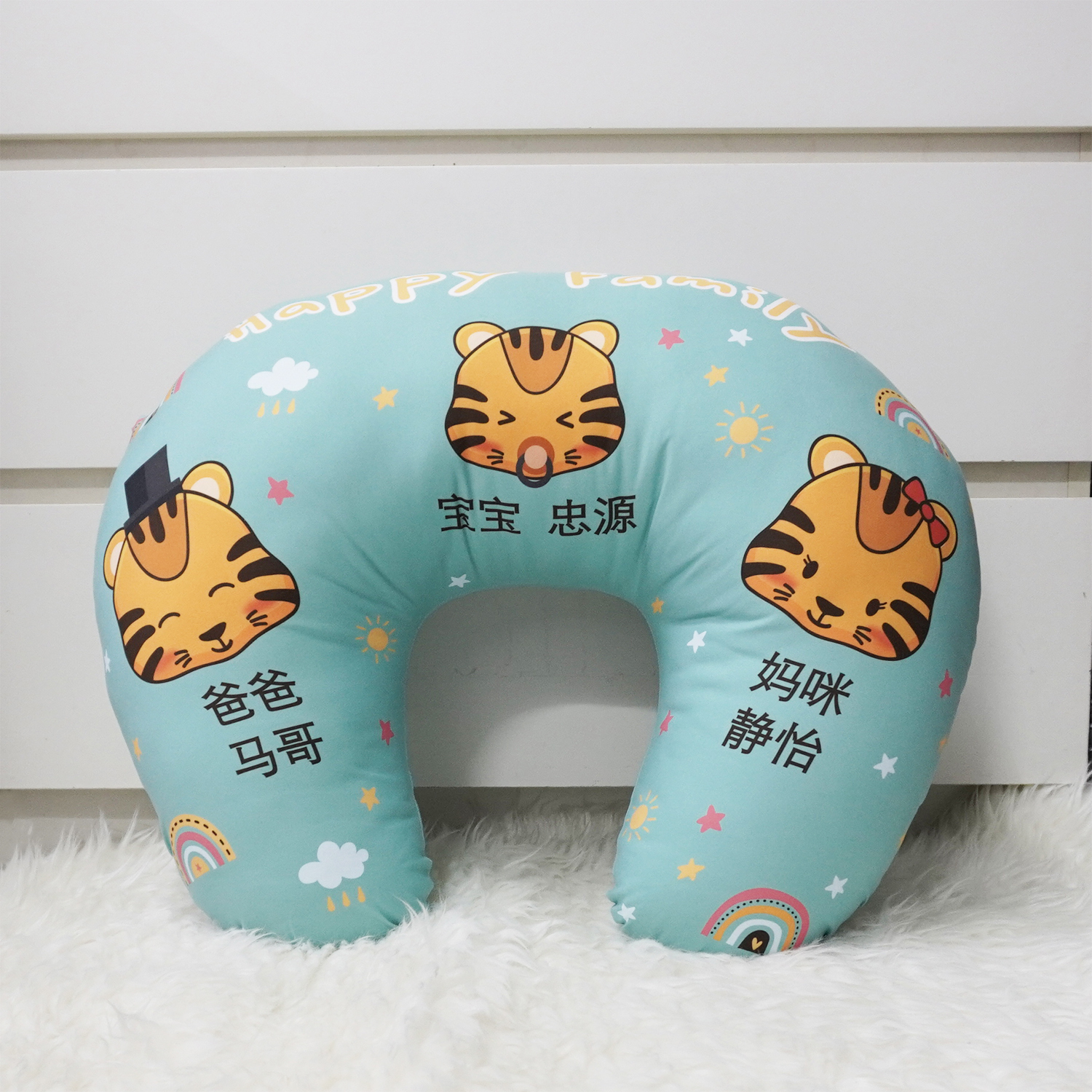 หมอนรองให้นม สั่งทำใส่ชื่อ ลาย Tiger - Mint