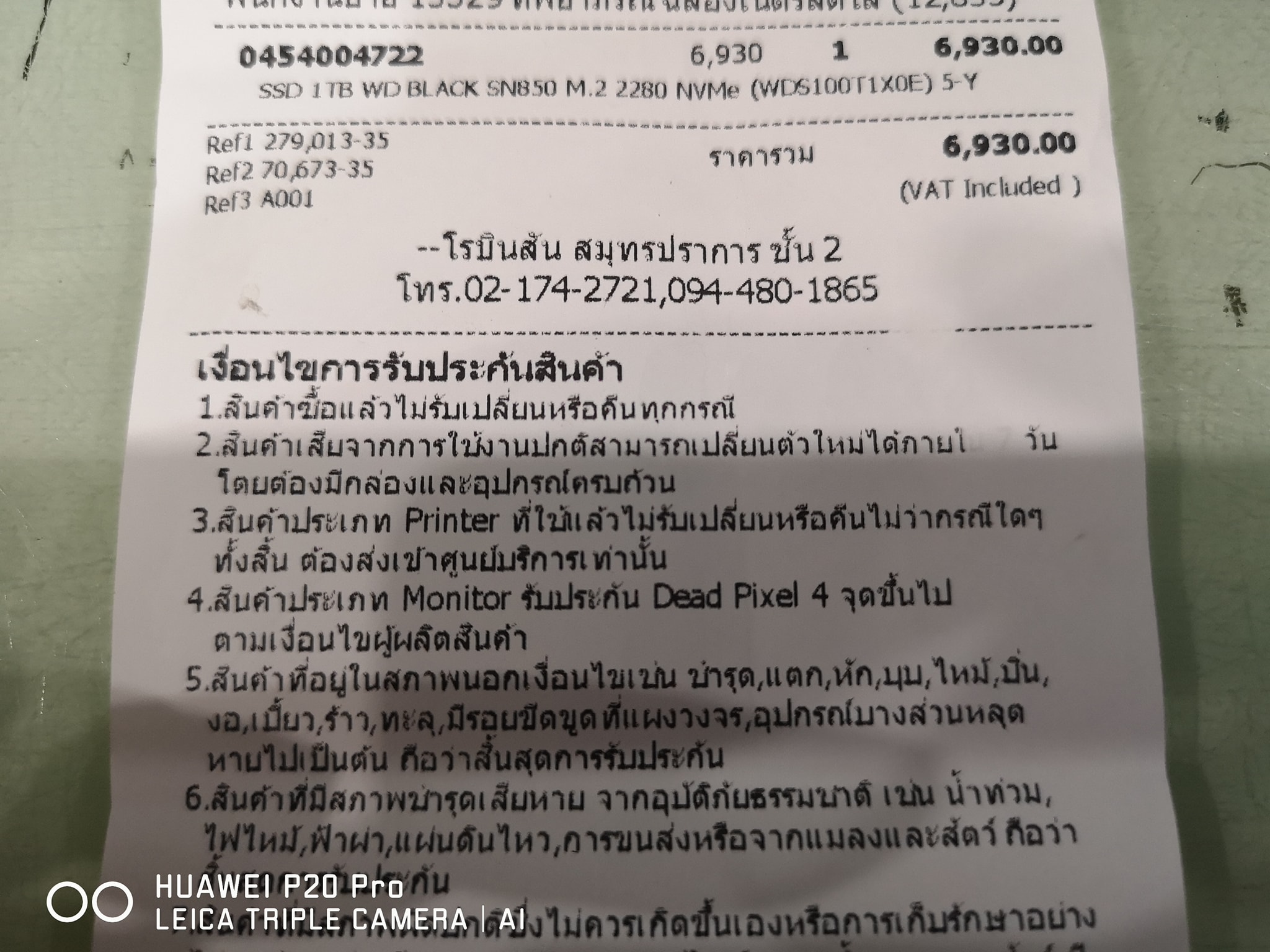 WD BLACK SN850 1TB SSD NVMe M.2 2280 WDS100T1X0E (MS6-128) (5Y)