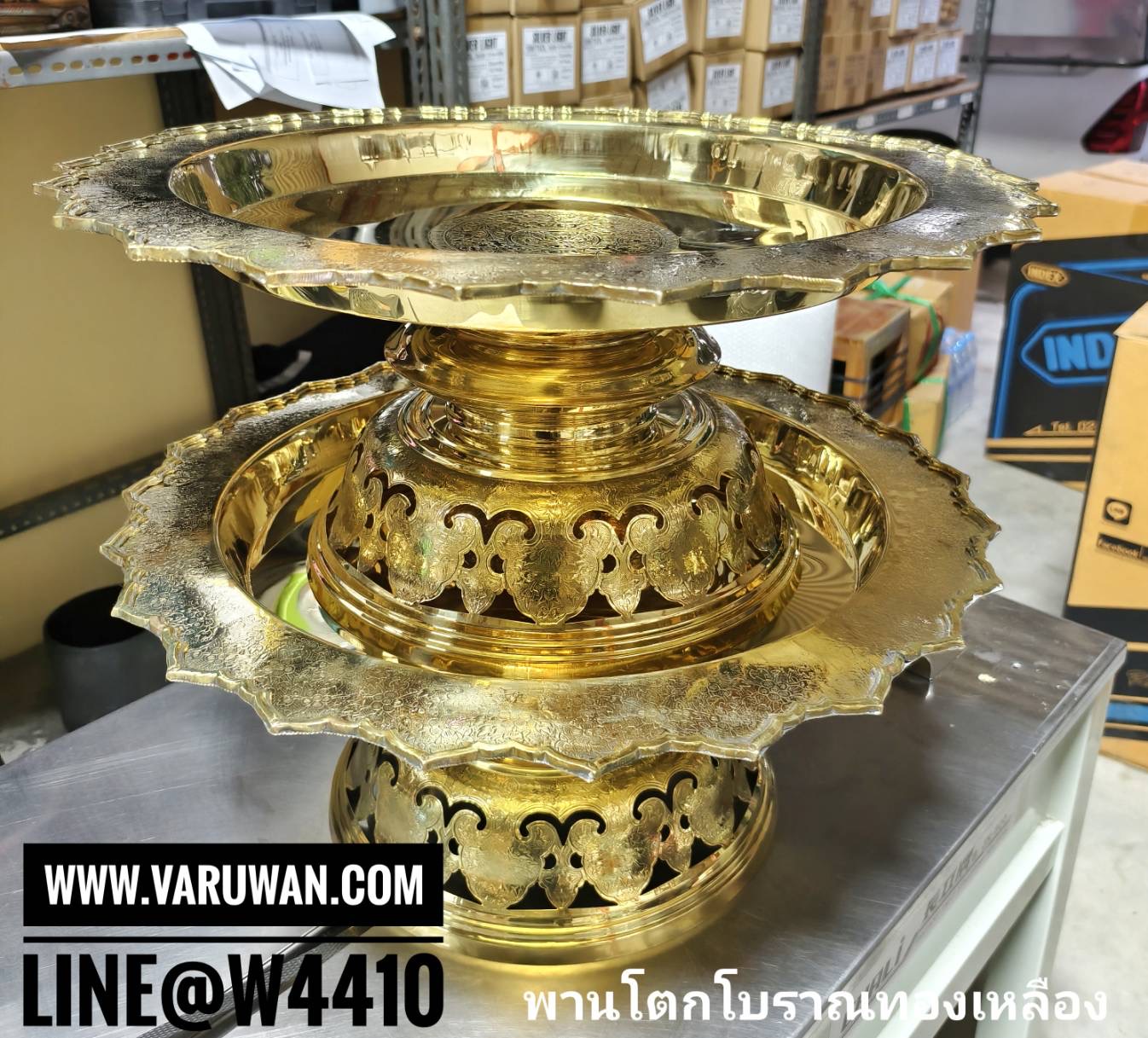 พานโตกโบราณ ทองเหลือง