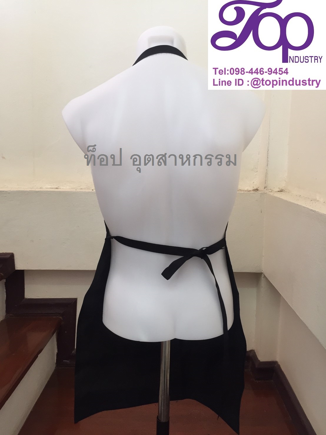 ผ้ากันเปื้อนผ้าสปันบอน