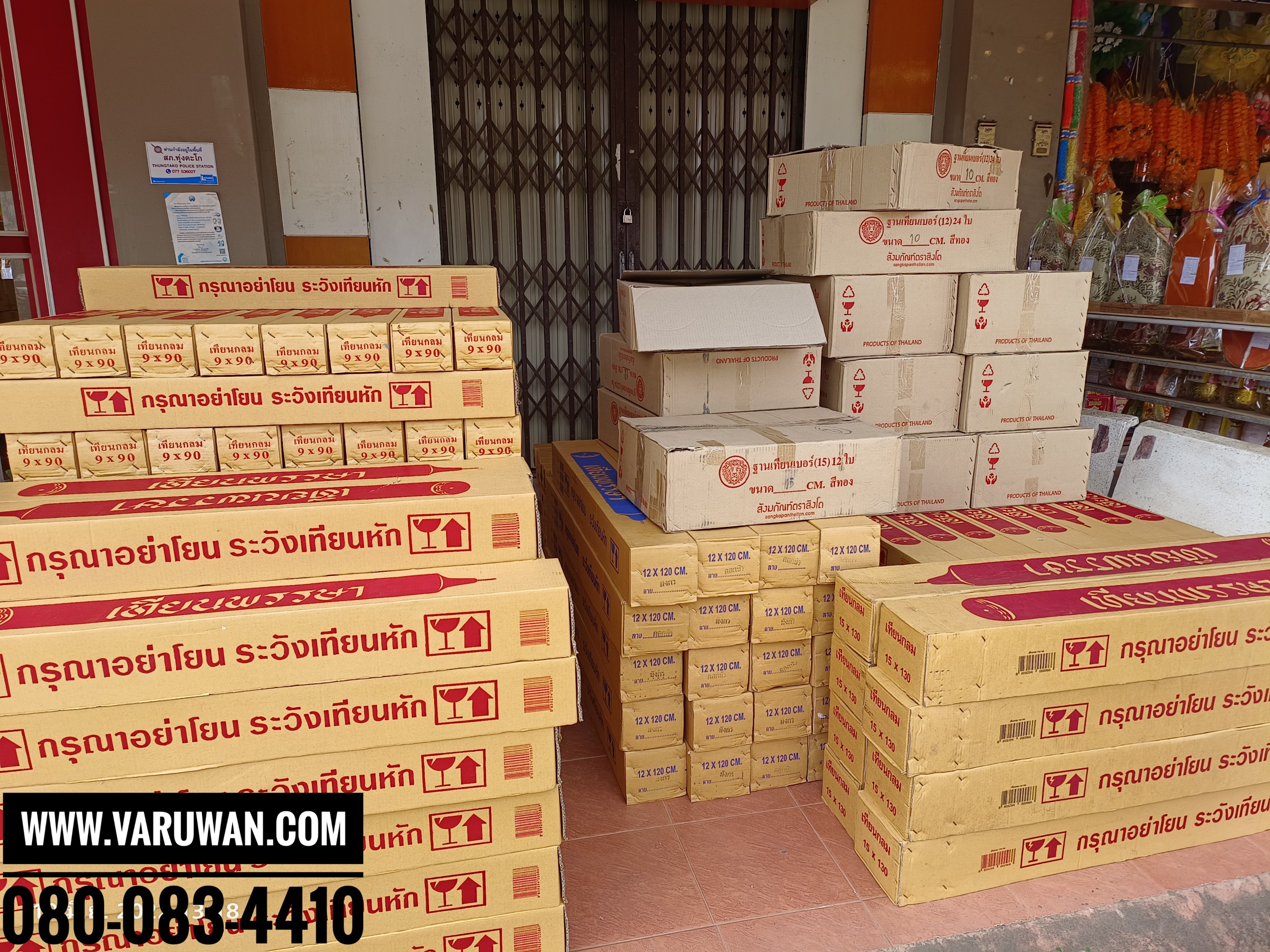 เทียนพรรษาเรียบ (ราคาขายส่ง)