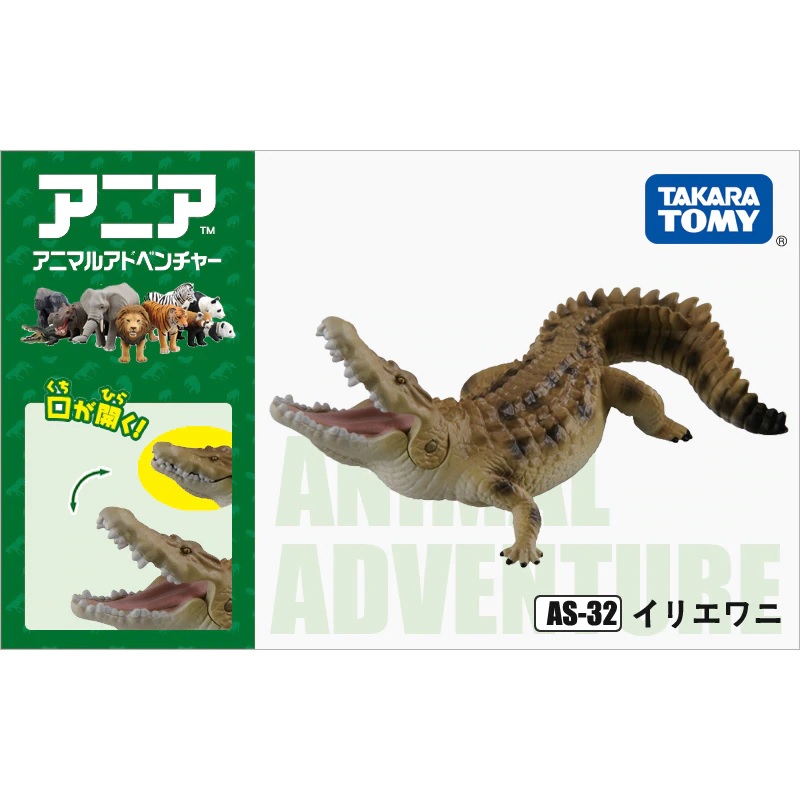 Takara Tomy - Ania AS-32 โมเดลจระเข้น้ำเค็ม Saltwater Crocodile