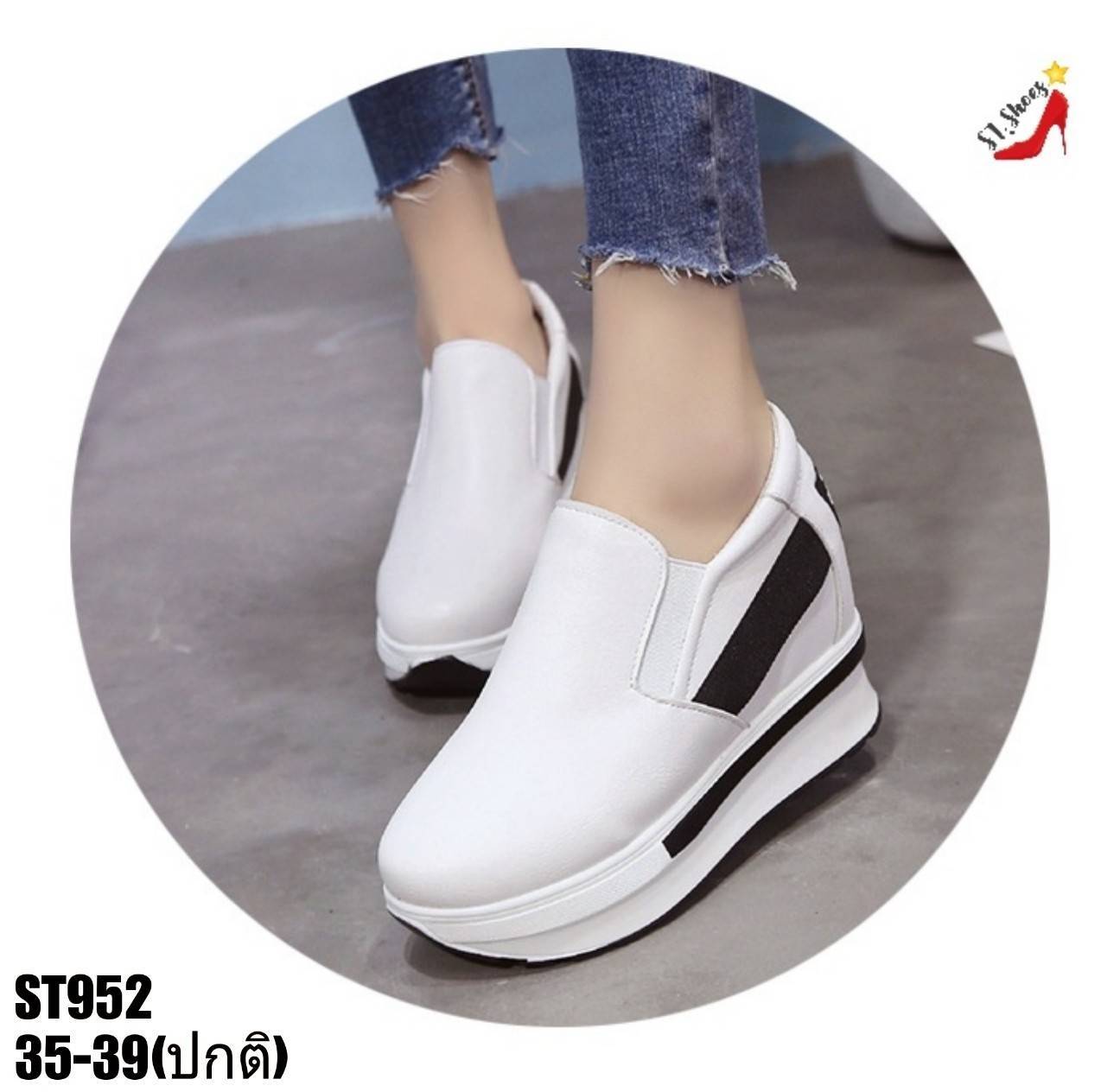 รองเท้าผ้าใบเสริมส้นแต่งแถบแฟชั่น (สีขาว)