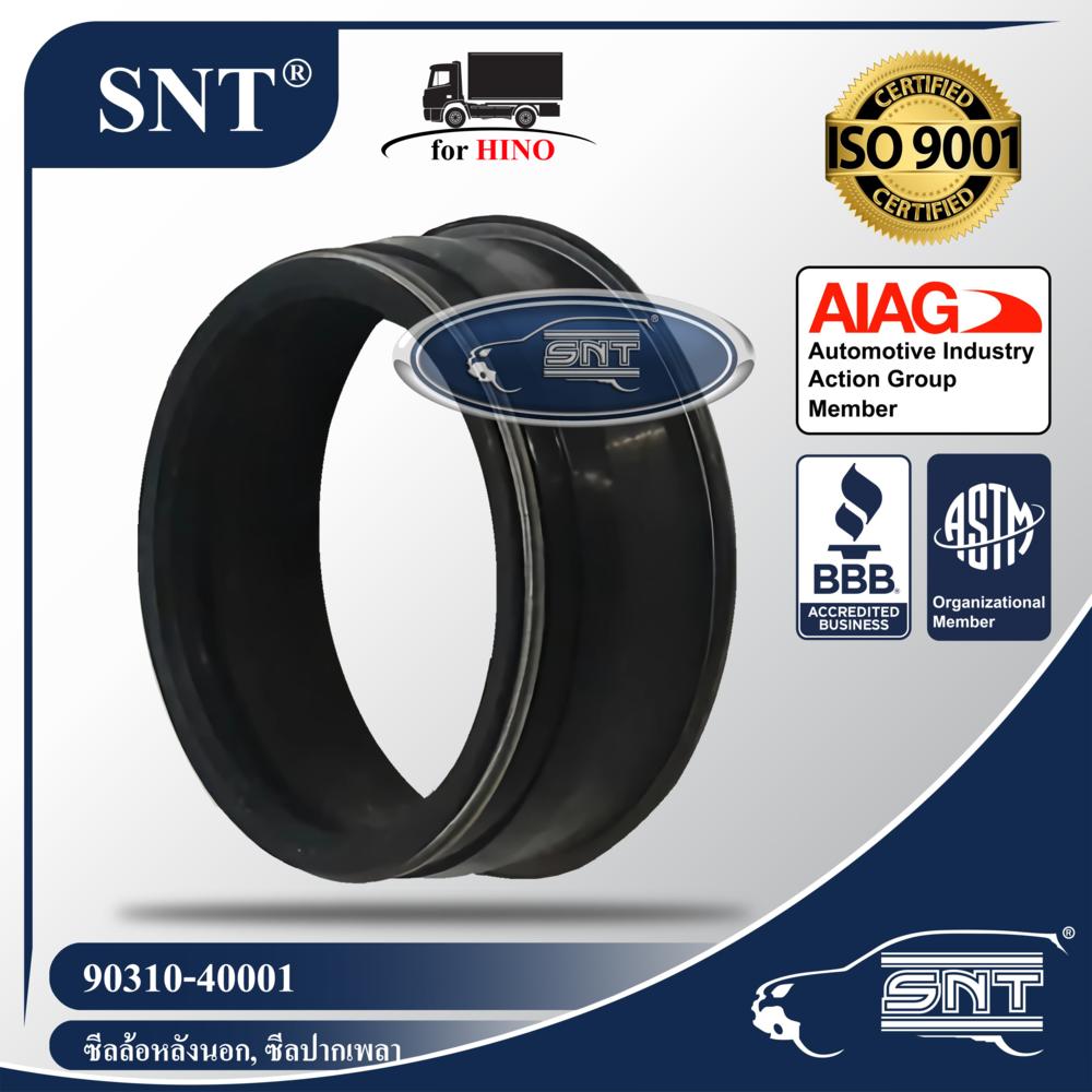 SNT ซีลล้อหลังนอก / ซีลปากเพลา, Oil Seal - HINO ( ฮีโน่ ) / TOYOTA ( โตโยต้า ) รุ่น Dutro, Hino 300, Coaster, Dyna P/N 90310-40001, 9031040001