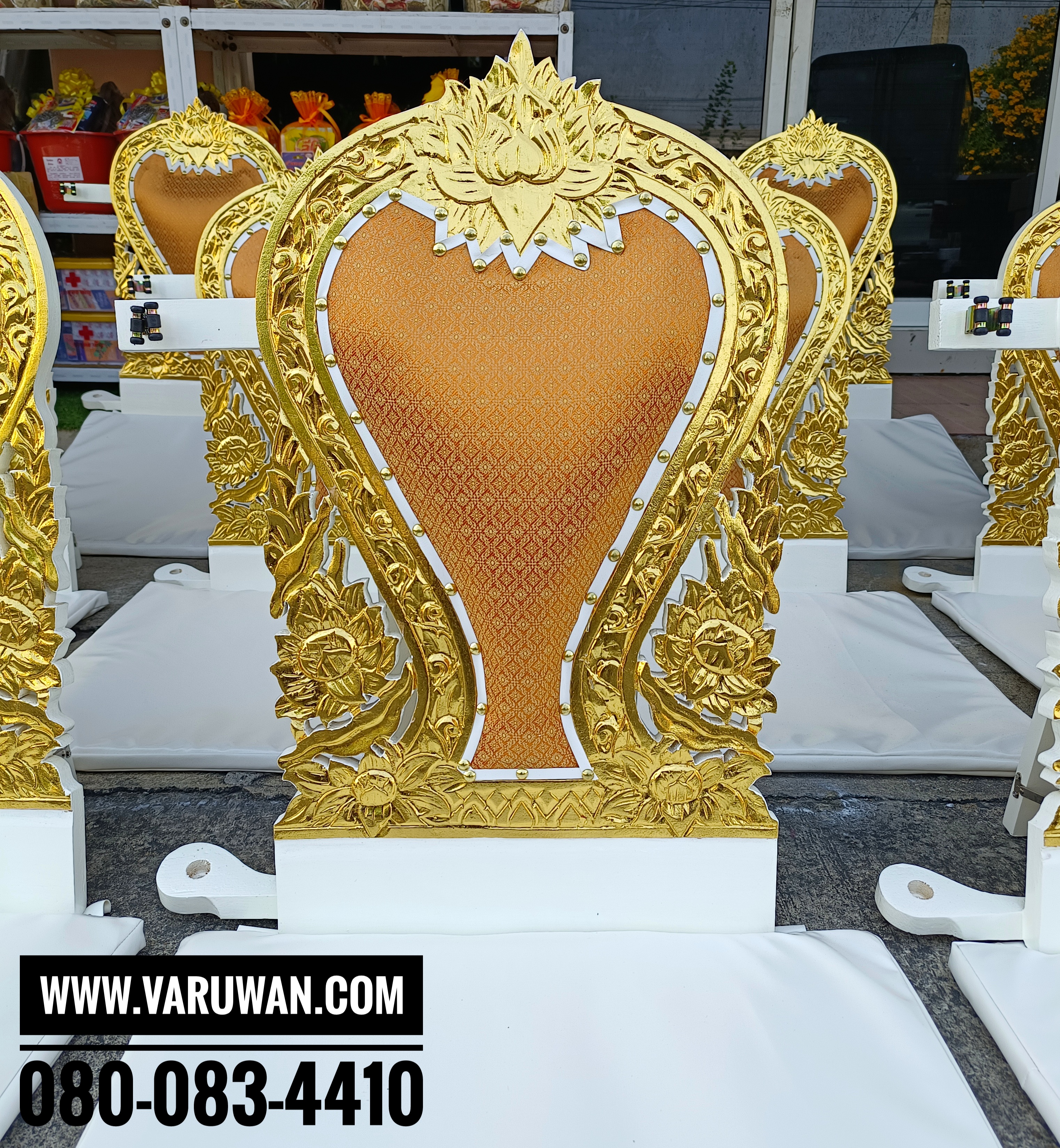 อาสนะพิง (ผ้าลายไทย)