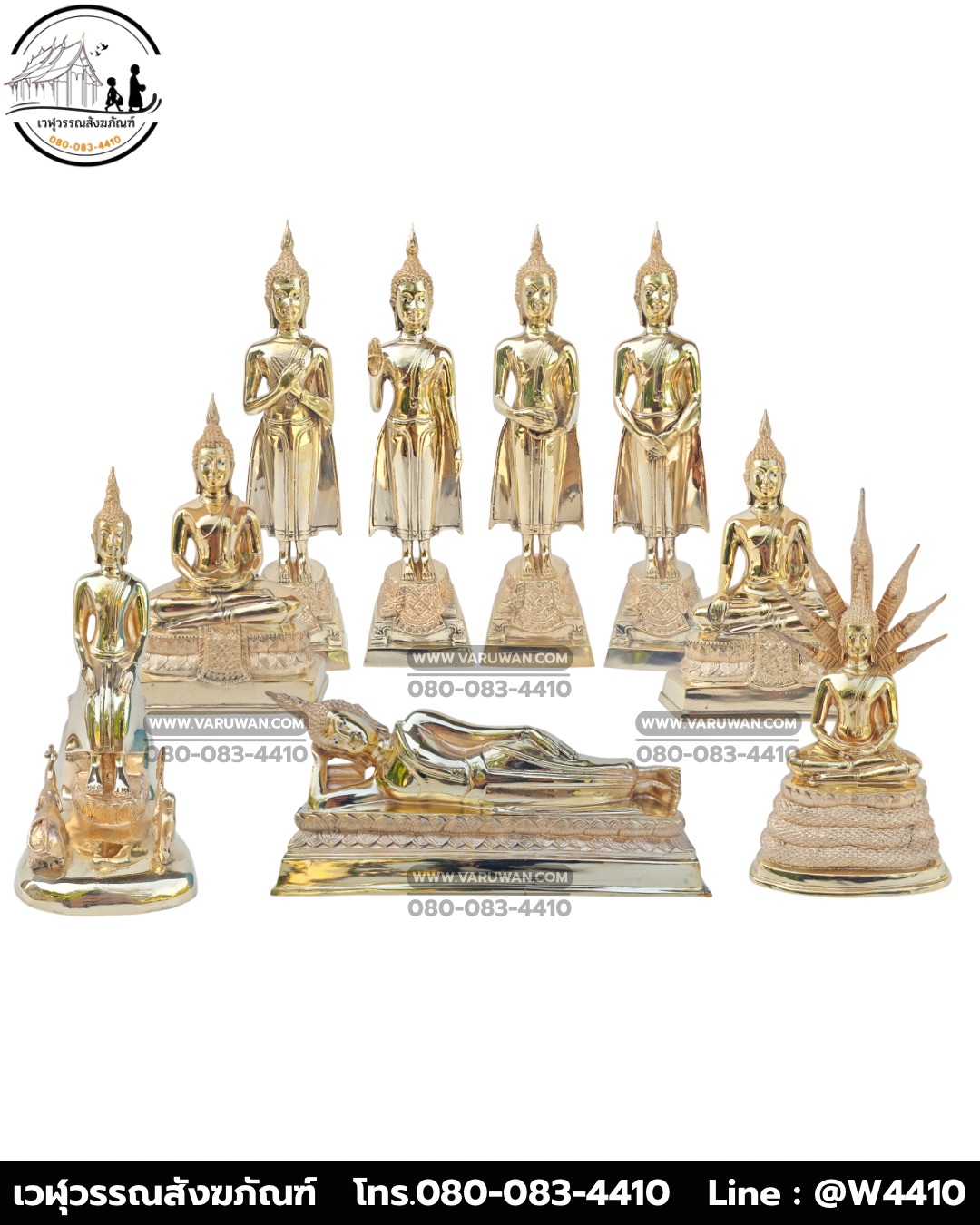 พระประจำวันเกิด ทองเหลือง พิมพ์ 5 นิ้ว