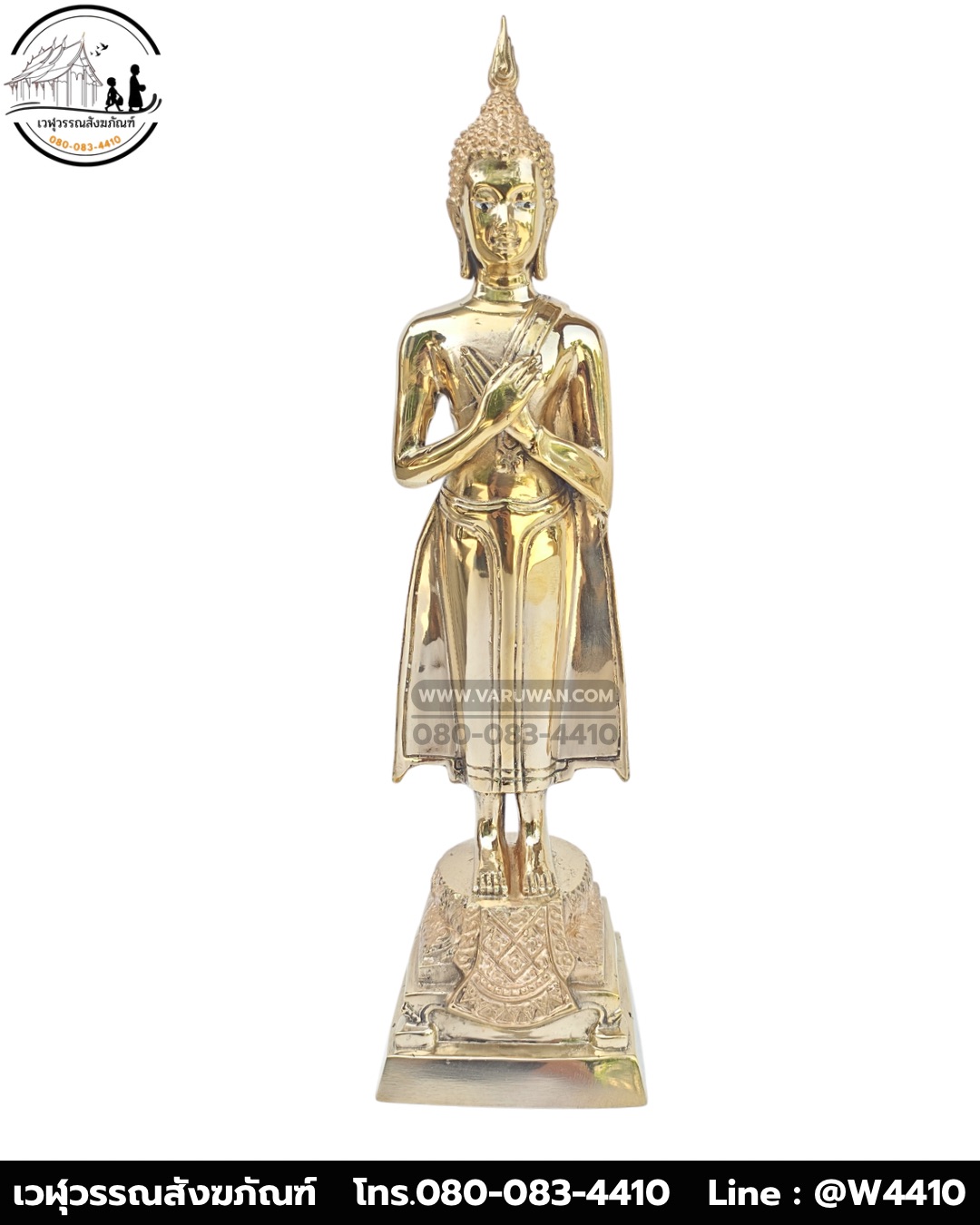 พระประจำวันศุกร์ ทองเหลือง พิมพ์ 5 นิ้ว