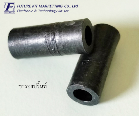 ขารองปริ้นท์ แบบพลาสติก ขนาด 12 มิลลิเมตร