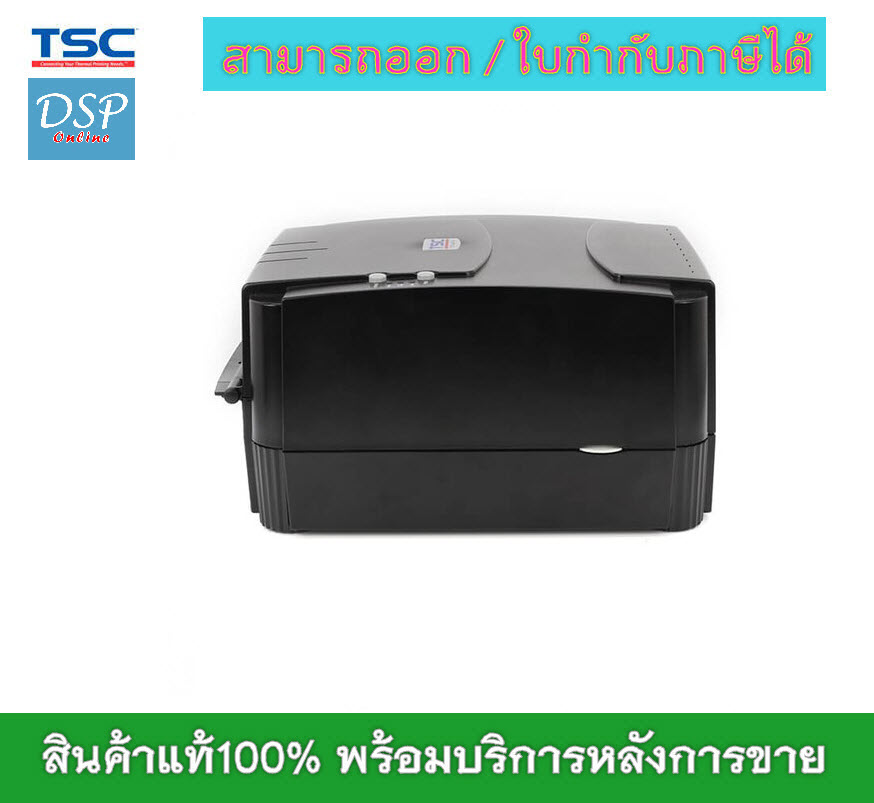 ขายถูก TSC TTP-244 PRO USB Printer barcode (Direct Thermal) เครื่องพิมพ์บาร์โค้ด ประกันศูนย์