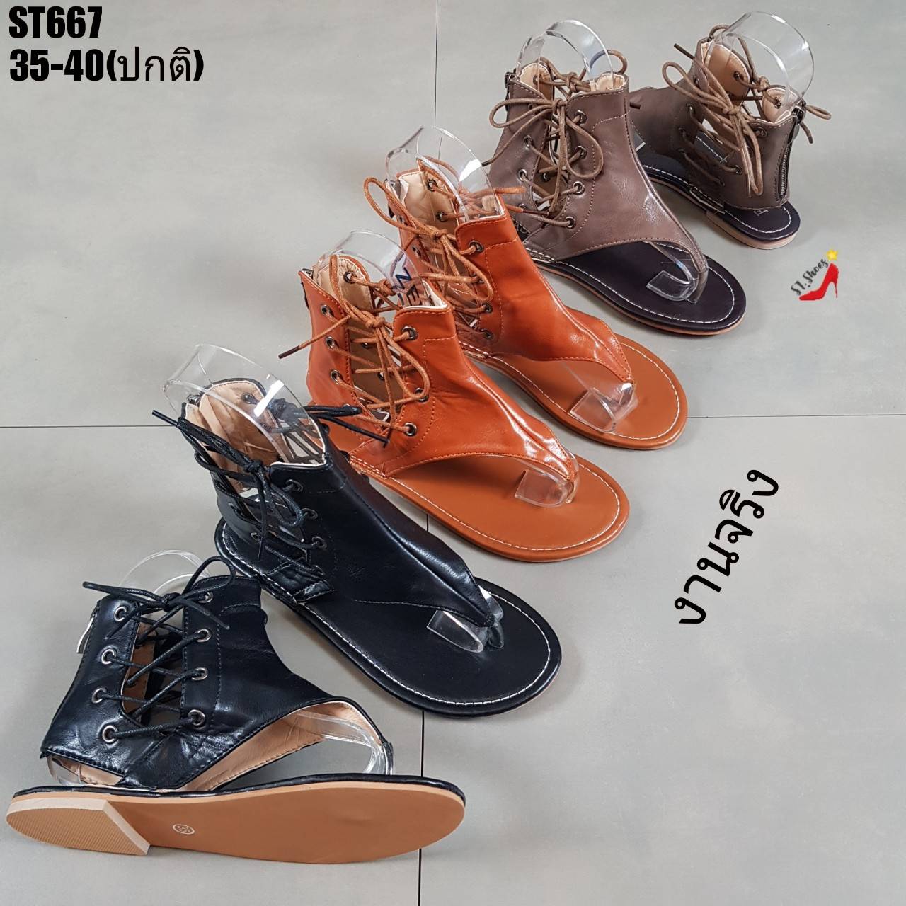 รองเท้าแตะคีบแต่งเชือก (สีโกโก้)