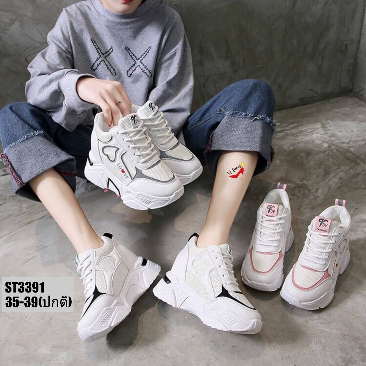 รองเท้าผ้าใบเสริมส้นทรงSportแต่งหัวใจ (สีชมพู)