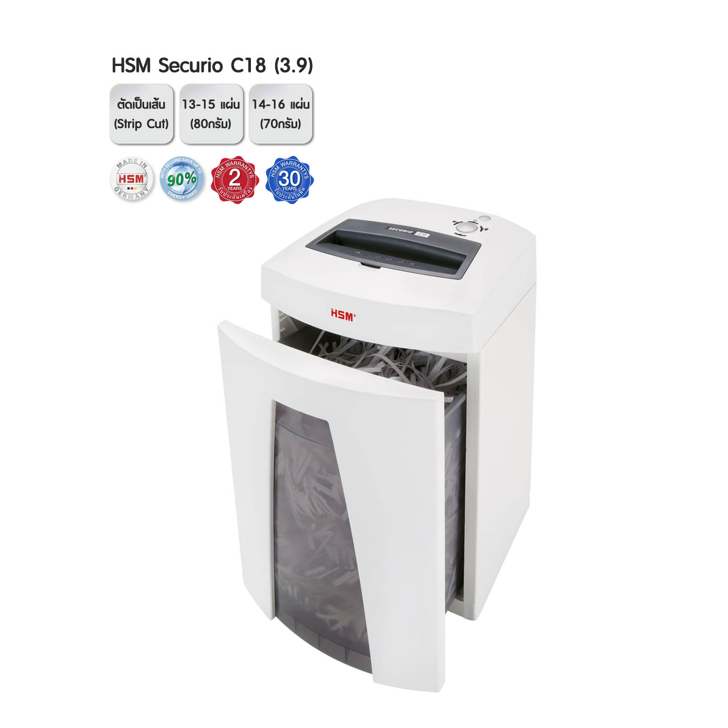 ขายถูก เครื่องทำลายเอกสาร HSM Securio C18 (5.8) 17-19 แผ่น ตัดเป็นเส้น