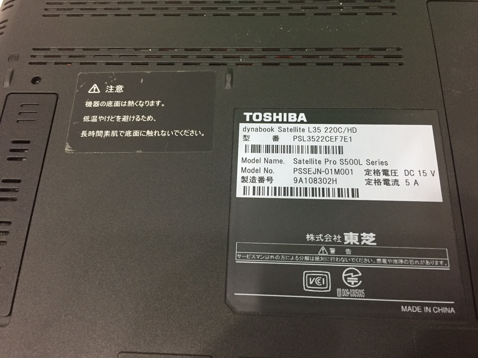 TOSHIBA dynabook Satellite L35