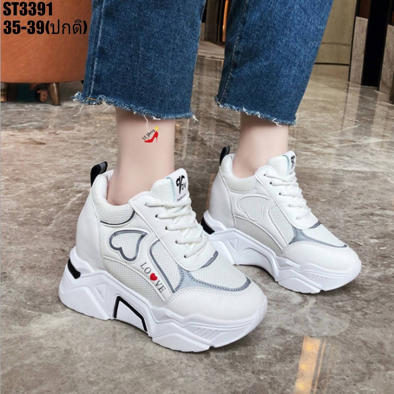 รองเท้าผ้าใบเสริมส้นทรงSportแต่งหัวใจ (สีชมพู)