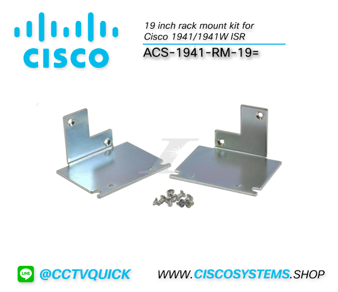 ACS-1941-RM-19= (19 inch rack mount kit for Cisco 1941/1941W ISR)
